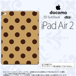 iPad Air 2 ケース カバー アイパッド エアー 2 ドット・水玉 茶 nk-ipadair2-102｜nk117