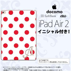 iPad Air 2 スマホケース カバー アイパッド エアー 2 イニシャル ドット・水玉 白×赤 nk-ipadair2-103ini｜nk117
