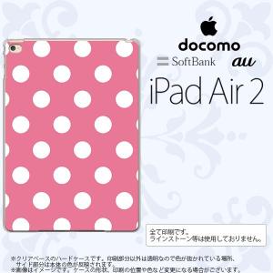 iPad Air 2 ケース カバー アイパッド エアー 2 ドット・水玉 ピンク nk-ipadair2-104｜nk117