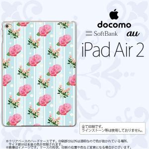 iPad Air 2 ケース カバー アイパッド エアー 2 花柄・バラ（D） 水色 nk-ipadair2-247｜nk117