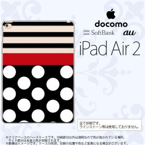 iPad Air 2 ケース カバー アイパッド エアー 2 ドット・ボーダー 黒 nk-ipadair2-354｜nk117