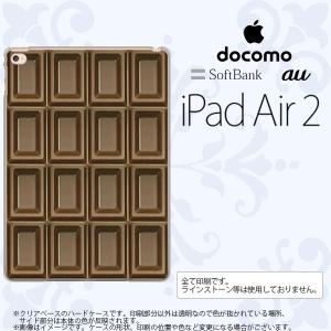 iPad Air 2 ケース カバー アイパッド エアー 2 チョコ  nk-ipadair2-736｜nk117