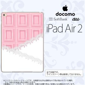 iPad Air 2 ケース カバー アイパッド エアー 2 イチゴチョコ・レース  nk-ipadair2-739｜nk117