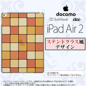 iPad Air 2 スマホケース カバー アイパッド エアー 2 スクエア オレンジ ステンドグラス風 おしゃれ nk-ipadair2-sg06｜nk117