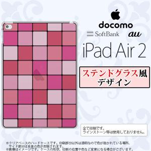 iPad Air 2 スマホケース カバー アイパッド エアー 2 スクエア ピンク ステンドグラス風 おしゃれ nk-ipadair2-sg08｜nk117