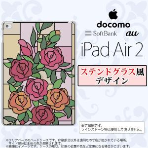iPad Air 2 スマホケース カバー アイパッド エアー 2 バラ ピンク ステンドグラス風 おしゃれ nk-ipadair2-sg12｜nk117
