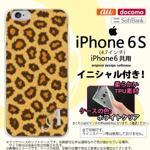 iPhone6/iPhone6s スマホケース ケース アイフォン6/6s ソフトケース イニシャル 豹柄 茶 nk-iphone6-tp025ini｜nk117