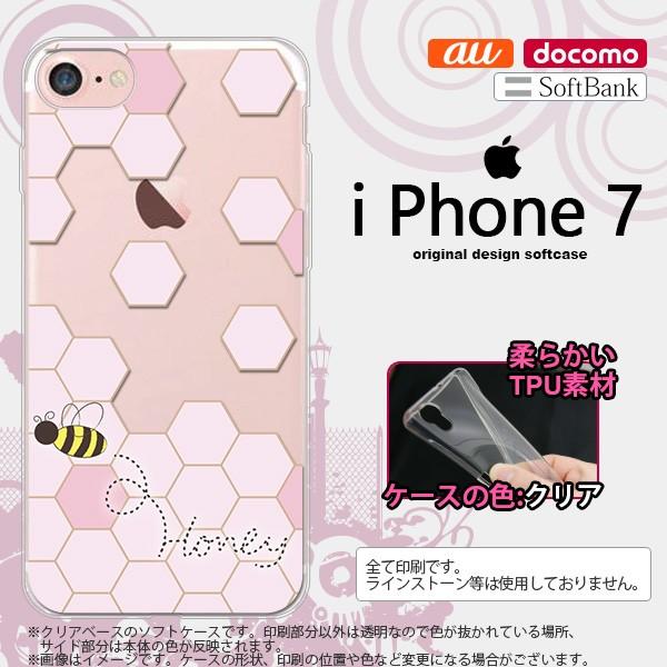 iPhone7 スマホケース カバー アイフォン７ ハニー クリア×ピンク nk-iphone7-t...