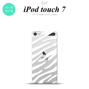 iPod touch 第7世代 ケース 第6世代 ハードケース ゼブラ 白 nk-ipod7-024｜nk117