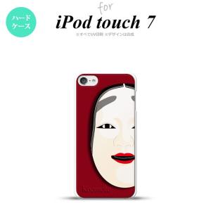 iPod touch 第7世代 ケース 第6世代 ハードケース 能面 小面 赤 nk-ipod7-1043｜nk117
