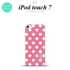 iPod touch 第7世代 ケース 第6世代 ハードケース ドット 水玉 B ピンク 白 +アルファベット nk-ipod7-104i｜nk117