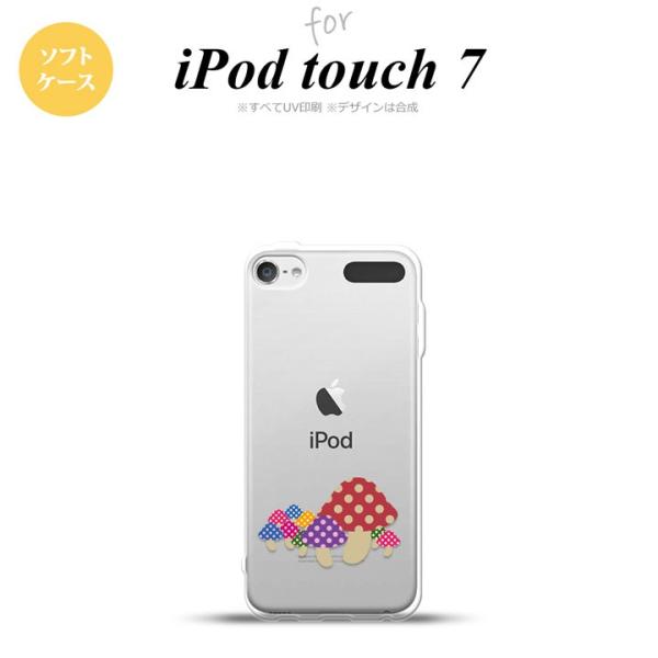 iPod touch 第7世代 ケース 第6世代 ソフトケース きのこ クリア nk-ipod7-t...