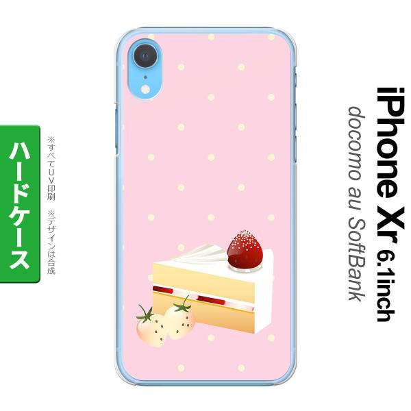 iPhoneXR iPhone XR スマホケース ハードケース スイーツ ショートケーキ ピンク ...
