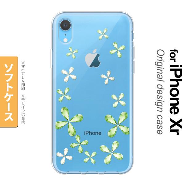 iPhoneXR iPhone XR スマホケース ソフトケース 花柄 カット 緑  nk-ipxr...