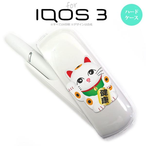 iQOS3 アイコス3 iqos3  ケース カバー ハード 招き猫 健康（A） nk-iqos3-...
