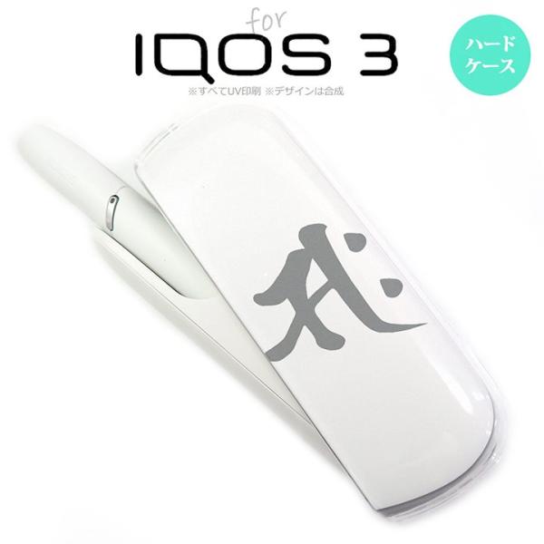 iQOS3 アイコス3 iqos3  ケース カバー ハード 梵字(サク) 白 nk-iqos3-5...