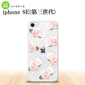 iPhoneSE 3 iPhoneSE 3 スマホケース ハードケース バラ ドット クリア  nk-ise3-785｜nk117