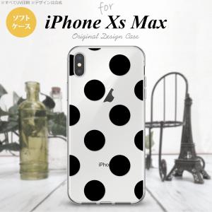 iPhoneXsMax iPhone XS Max スマホケース ソフトケース ドット 水玉 A 黒  nk-ixm-tp001｜nk117