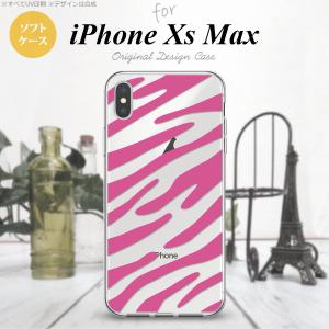 iPhoneXsMax iPhone XS Max スマホケース ソフトケース ゼブラ ピンク  nk-ixm-tp022｜nk117