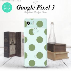 Google Pixel 3 ピクセル 3 専用 スマホケース カバー ハードケース ドット・水玉 緑 nk-px3-008｜nk117