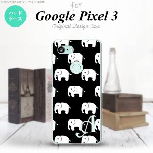 Google Pixel 3 ピクセル 3 専用 スマホケース カバー ハードケース ゾウ柄 黒 イニシャル 対応 nk-px3-774i｜nk117