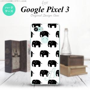 Google Pixel 3 ピクセル 3 専用 スマホケース カバー ハードケース ゾウ柄 白 イニシャル 対応 nk-px3-775i｜nk117