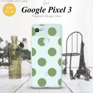Google Pixel 3 ピクセル 3 専用 スマホケース カバー ソフトケース ドット・水玉 緑 nk-px3-tp008｜nk117