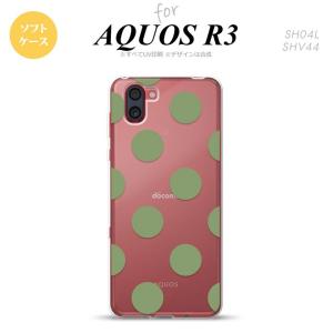 SH-01M AQUOS R3 スマホケース ソフトケース ドット 水玉 A 緑  nk-r3-tp008｜nk117