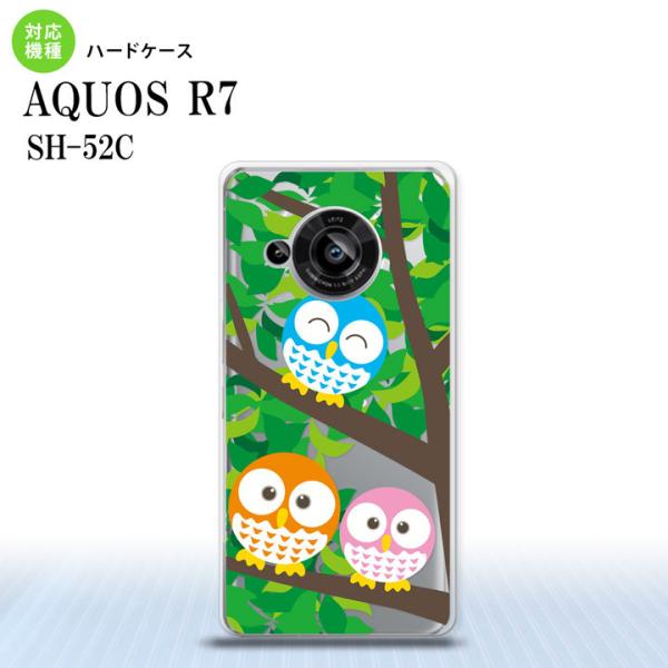 SH-52C AQUOS R7 スマホケース 背面ケース ハードケース フクロウ B 緑  nk-r...