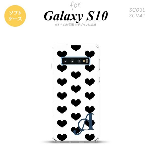 SC-03L SCV41 Galaxy S10 スマホケース ソフトケース ハート A 白 黒 +ア...