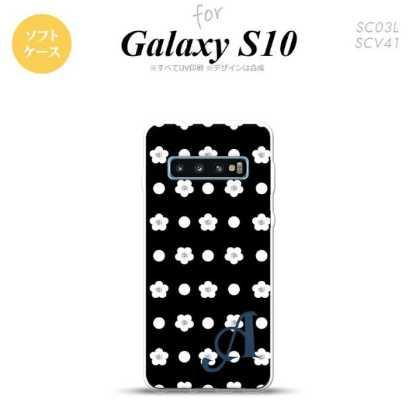 SC-03L SCV41 Galaxy S10 スマホケース ソフトケース 花柄 ドット 黒 +アル...