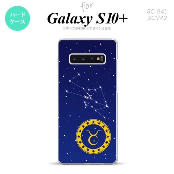 SC-04L SCV42 Galaxy S10+ スマホケース ハードケース 星座 おうし座  nk...
