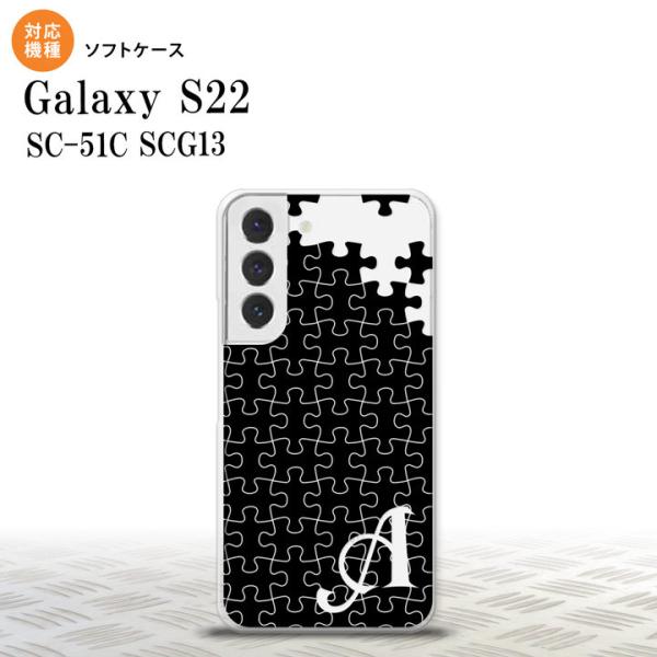 SC-51C SCG13 Galaxy S22 スマホケース 背面ケースソフトケース パズル 黒 +...