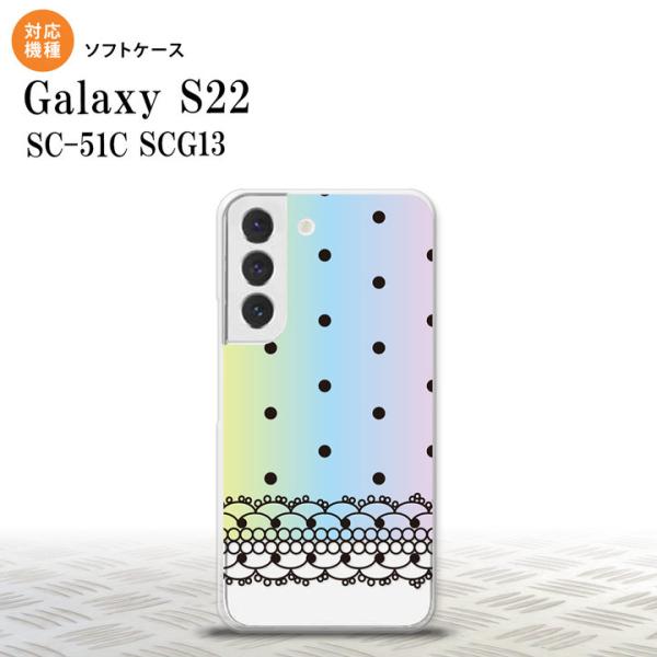 SC-51C SCG13 Galaxy S22 スマホケース 背面ケースソフトケース ドット レース...