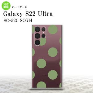 SC-52C SCG14 Galaxy S22 Ultra スマホケース 背面ケース ハードケース ドット 水玉 A 緑  nk-s22ul-008｜nk117