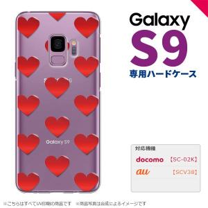 Galaxy S9 ギャラクシー エスナイン SC-02K SCV38 専用 スマホケース カバー ハードケース ハート 赤 nk-s9-017｜nk117