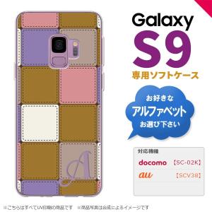 Galaxy S9 ギャラクシー エスナイン SC-02K SCV38 専用 スマホケース カバー ソフトケース パッチワーク風 ミックスC イニシャル 対応 nk-s9-tp1673i｜nk117