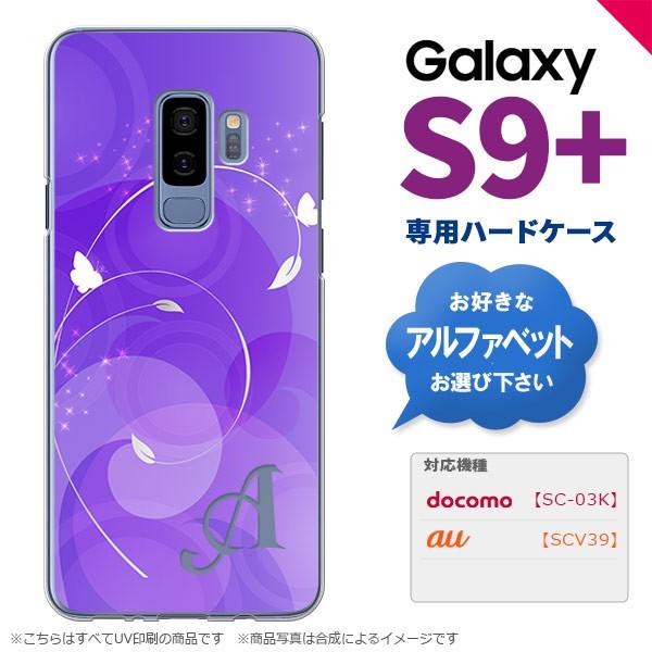 Galaxy S9+ ギャラクシー S9プラス SC-03K SCV39 専用 スマホケース カバー...