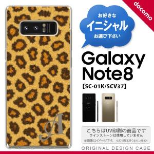 SC01K スマホケース Galaxy Note8 ケース ギャラクシー ノート8 イニシャル 豹柄 茶 nk-sc01k-025ini｜nk117