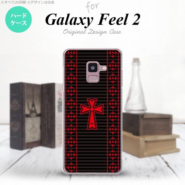Galaxy Feel 2 ギャラクシー フィール 2 SC-02L スマホケース カバー ハードケ...