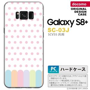 SC03J スマホケース Galaxy S8+ SC-03J カバー ギャラクシーS8+ クレヨン ピンク nk-sc03j-1432｜nk117