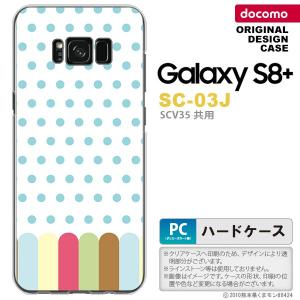 SC03J スマホケース Galaxy S8+ SC-03J カバー ギャラクシーS8+ クレヨン 青 nk-sc03j-1433｜nk117