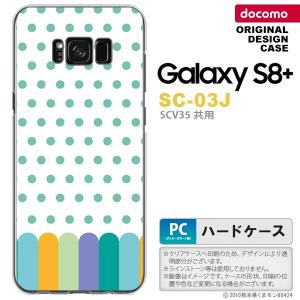 SC03J スマホケース Galaxy S8+ SC-03J カバー ギャラクシーS8+ クレヨン 緑 nk-sc03j-1434｜nk117
