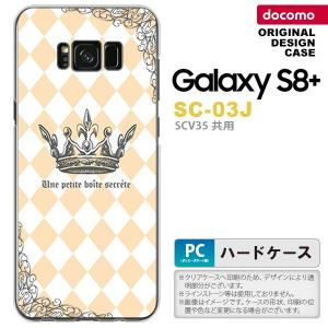 SC03J スマホケース Galaxy S8+ SC-03J カバー ギャラクシーS8+ 王冠 オレンジ nk-sc03j-1453｜nk117