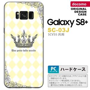 SC03J スマホケース Galaxy S8+ SC-03J カバー ギャラクシーS8+ 王冠 黄 nk-sc03j-1454｜nk117