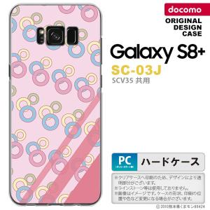 SC03J スマホケース Galaxy S8+ SC-03J カバー ギャラクシーS8+ 丸 ピンク nk-sc03j-1664｜nk117