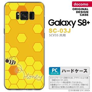 SC03J スマホケース Galaxy S8+ SC-03J カバー ギャラクシーS8+ ハニー 黄 nk-sc03j-1681｜nk117
