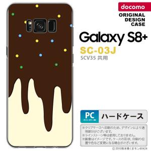 SC03J スマホケース Galaxy S8+ SC-03J カバー ギャラクシーS8+ アイス 黄 nk-sc03j-349｜nk117