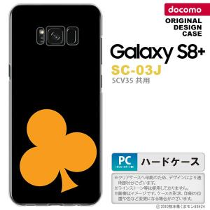 SC03J スマホケース Galaxy S8+ SC-03J カバー ギャラクシーS8+ トランプ(クラブ)  nk-sc03j-543｜nk117