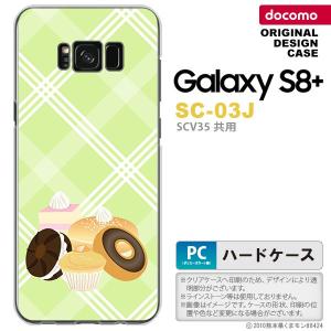 SC03J スマホケース Galaxy S8+ SC-03J カバー ギャラクシーS8+ ドーナツ  nk-sc03j-662｜nk117